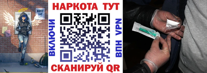 Купить закладку Ессентукская МДМА Мефедрон ГАШ Марихуана Cocaine APVP