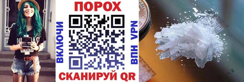 АМФ VHQ сайты даркнета состав Ессентукская