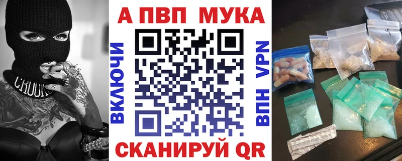 Alpha PVP крисы CK  где продают   Ессентукская 