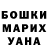 Меф мука Zhasulan Velykolepny
