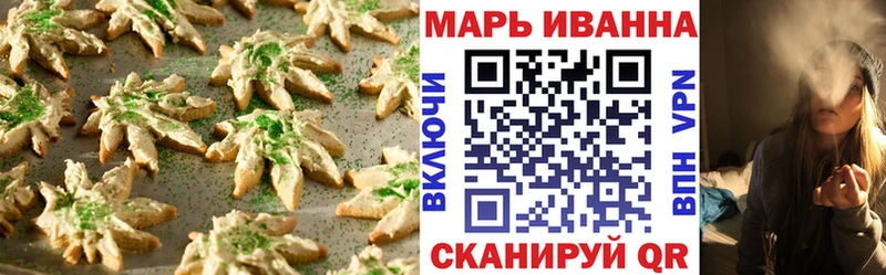 Печенье с ТГК конопля  даркнет как зайти  Ессентукская  blacksprut вход 