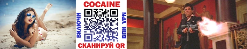 COCAIN Эквадор  кракен tor  Ессентукская 
