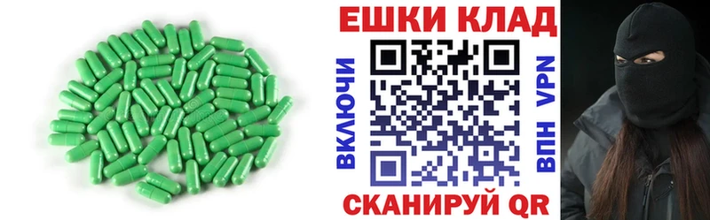 ЭКСТАЗИ louis Vuitton  Ессентукская 