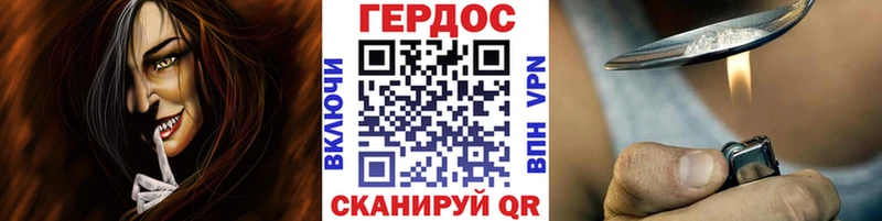 блэк спрут зеркало  Ессентукская  ГЕРОИН герыч  что такое наркотик 