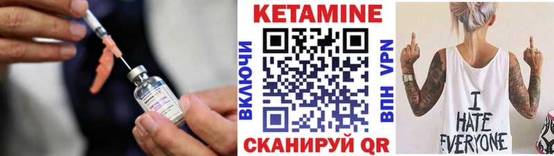 Кетамин VHQ  shop телеграм  Ессентукская  omg  