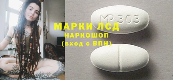 альфа пвп VHQ Алексеевка