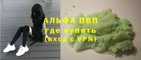 MDMA Абаза