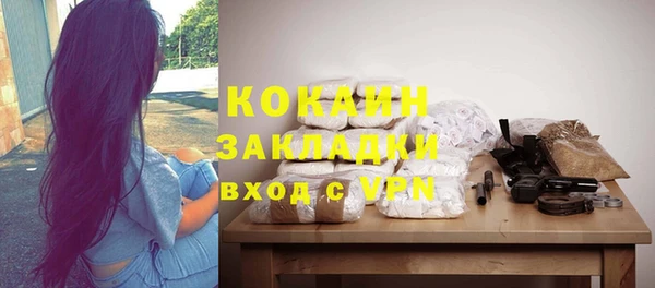COCAINE Алзамай