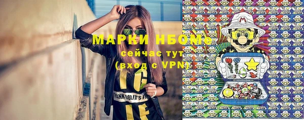альфа пвп VHQ Алексеевка