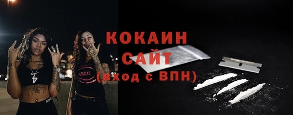 MDMA Абаза