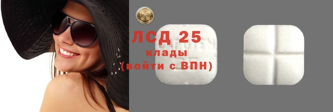 MDMA Абаза