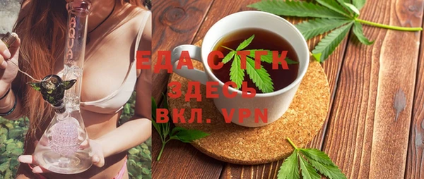 альфа пвп VHQ Алексеевка