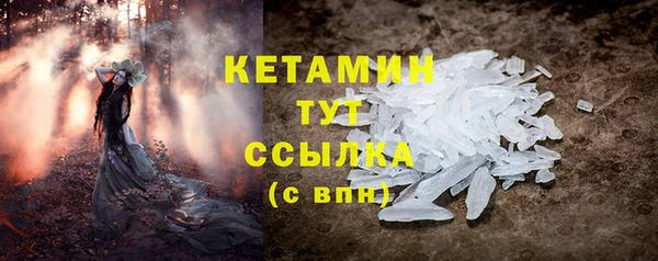 MDMA Абаза