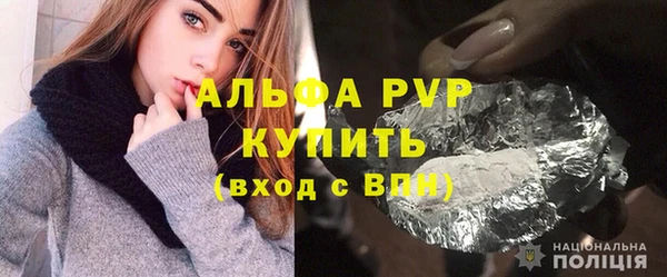 альфа пвп VHQ Алексеевка