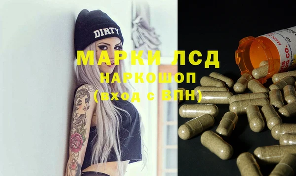 MDMA Абаза