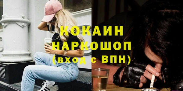 COCAINE Алзамай