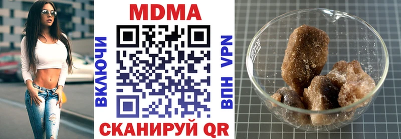 darknet какой сайт  Ессентукская  МДМА молли 