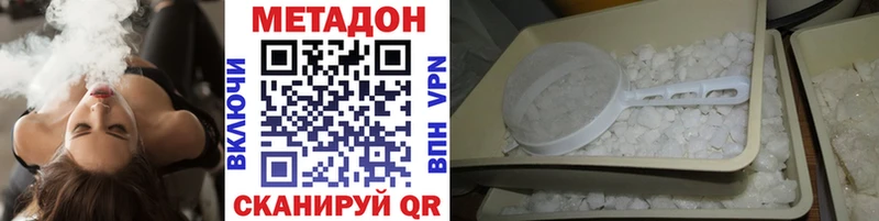 дарк нет Telegram  Ессентукская  МЕТАДОН methadone  блэк спрут ссылка 