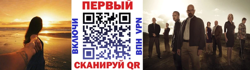 mega рабочий сайт  купить   Ессентукская  Первитин витя 