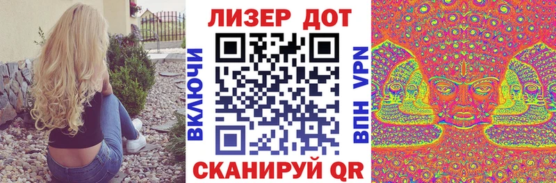 hydra ссылка  Ессентукская  Марки 25I-NBOMe 1,8мг 